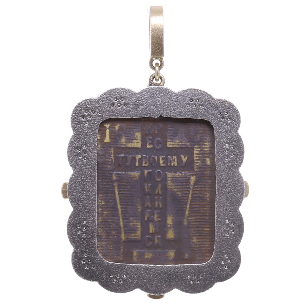 Image 2 for Antique Russian Resurrection Icon Medal