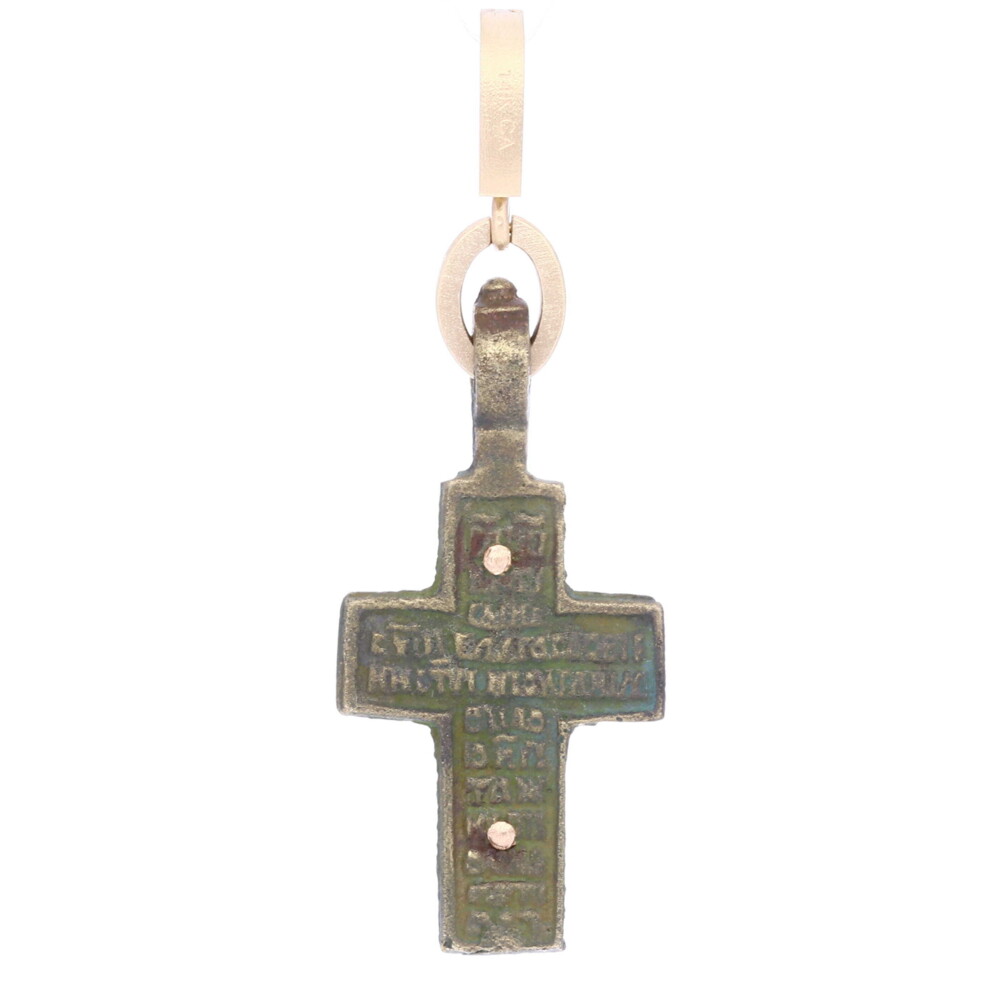 Ancient Old Believers Male Cross Pendant
